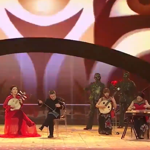国乐大典《北京一夜》赤焱乐团