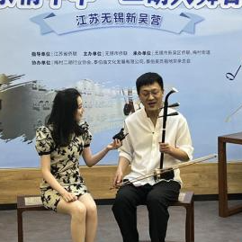 “亲情中华·二胡大舞台”江苏无锡云上开营