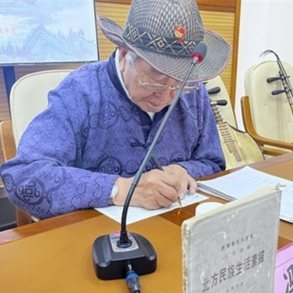 83岁月琴大师冯少先主讲“从历史中来，到现实中去——黑龙江民乐的辉煌历程”