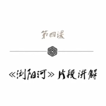 袁莎古筝教学：上下滑音练习曲——浏阳河片段