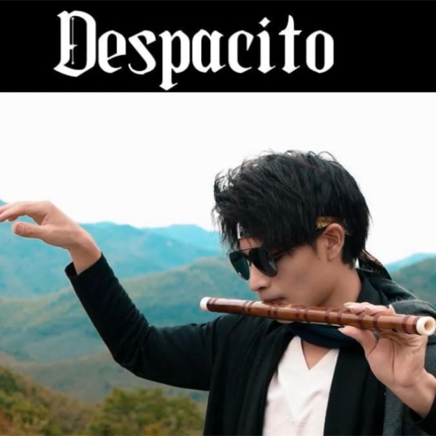 用国乐竹笛玩转欧美霸榜神曲despacito