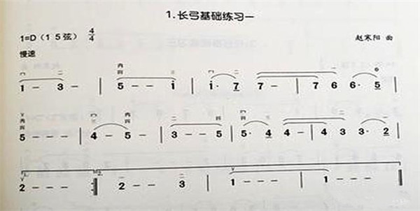 How to pull out 1234567 after the erhu is tuned to DA?