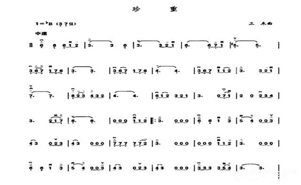 How to pull out 1234567 after the erhu is tuned to DA?