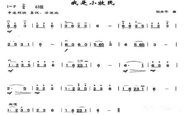 How to pull out 1234567 after the erhu is tuned to DA?