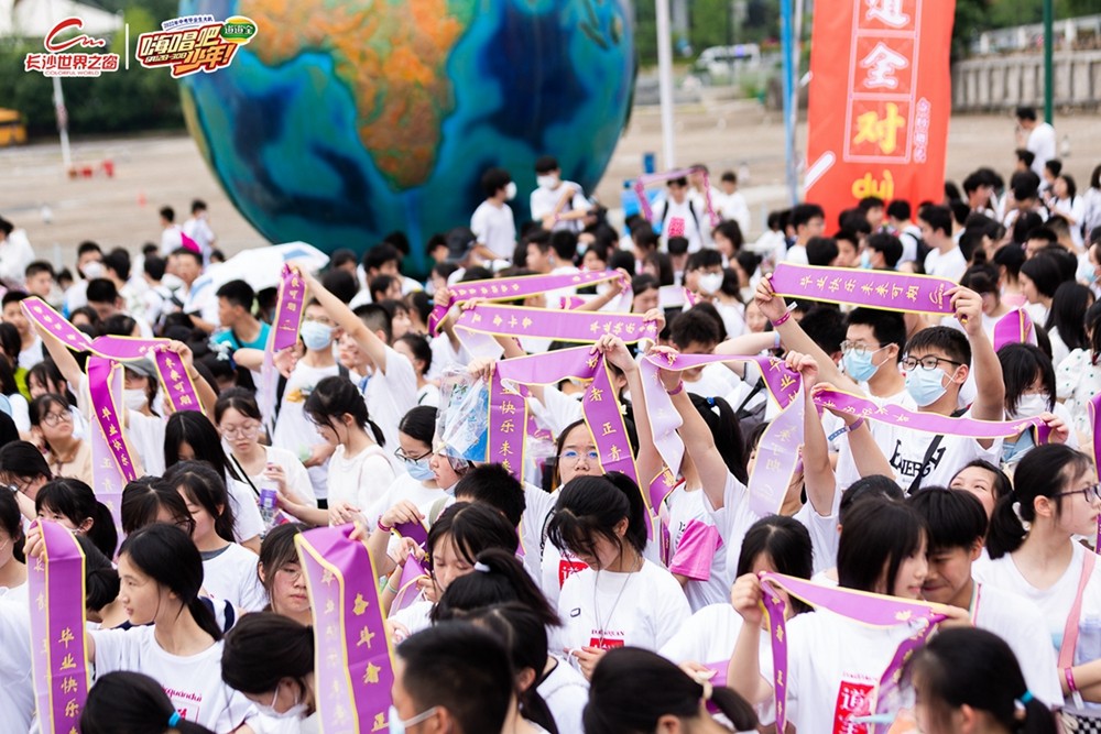 长沙世界之窗联合《国乐正当燃》乐团，举行国风毕业礼