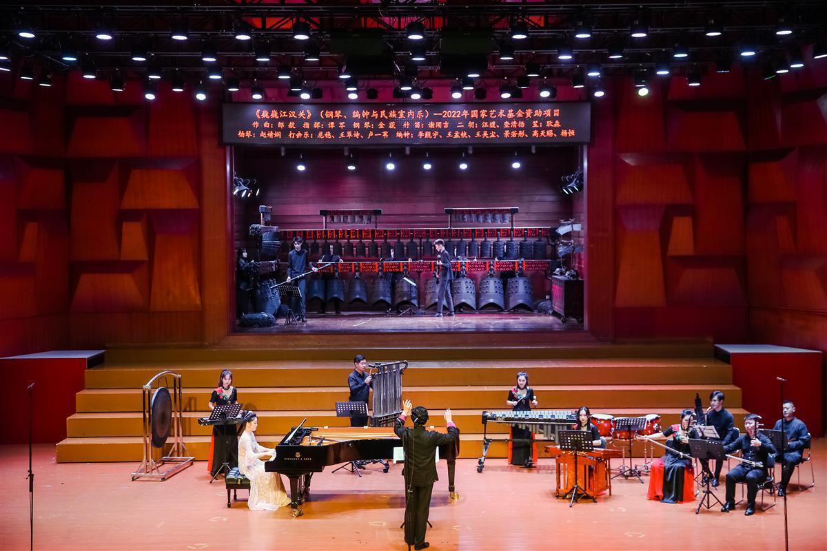 Wuhan Conservatory of Music 