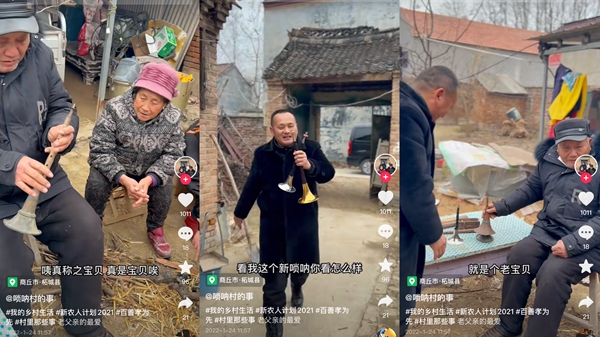 Netizens give rewards to help intangible cultural heritage folk music inherit Shangqiu farmers live suona live and meet more than 200,000 new friends