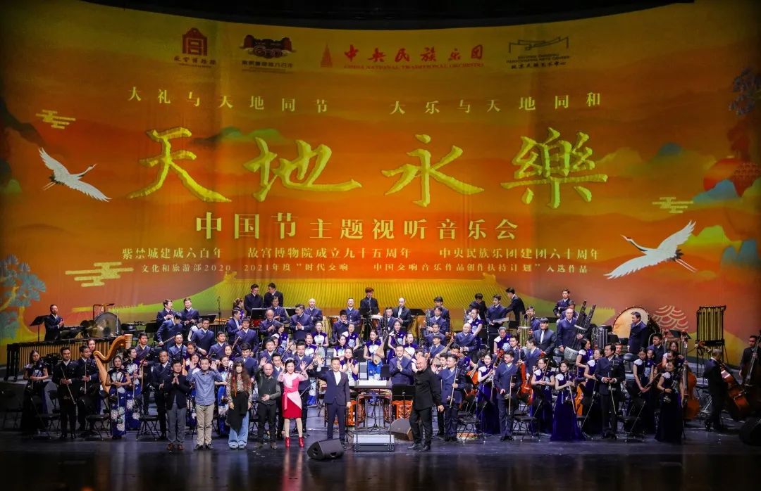 The combination of Chinese music and traditional festival stories will bring an extraordinary Chinese festival!